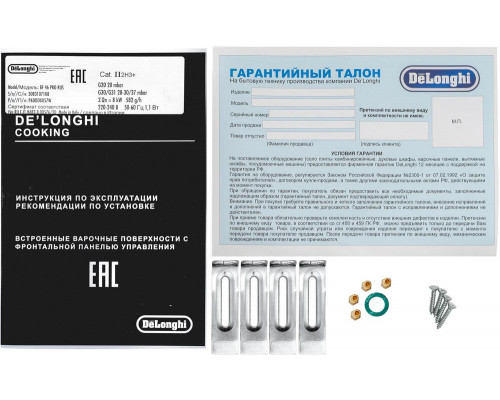 Варочная поверхность DeLonghi BF 46 PRO RUS Варочная поверхность DeLonghi BF 46 PRO RUS