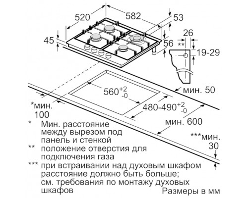 Варочная поверхность BOSCH PGH6B5B90R нерж.сталь Варочная поверхность BOSCH PGH6B5B90R нерж.сталь