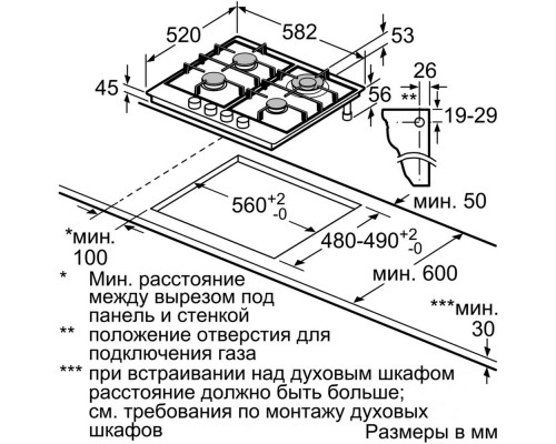 Варочная поверхность BOSCH PGH6B5B90R нерж.сталь Варочная поверхность BOSCH PGH6B5B90R нерж.сталь