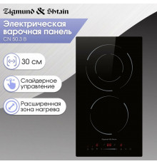Варочная поверхность Zigmund & Shtain CN 50.3 B черный