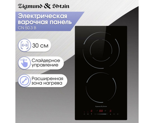 Варочная поверхность Zigmund & Shtain CN 50.3 B черный