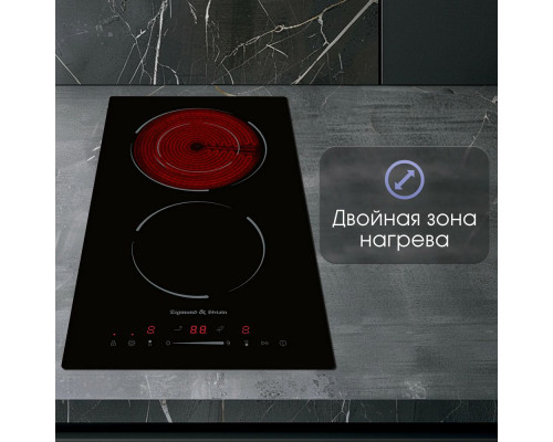 Варочная поверхность Zigmund & Shtain CN 50.3 B черный