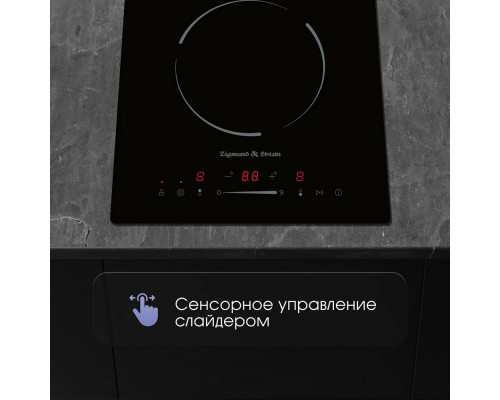 Варочная поверхность Zigmund & Shtain CN 50.3 B черный