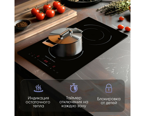Варочная поверхность Zigmund & Shtain CN 50.3 B черный