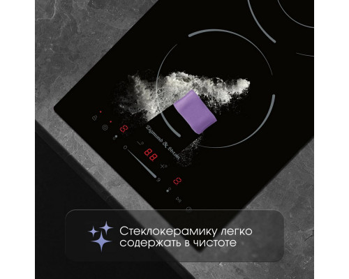 Варочная поверхность Zigmund & Shtain CN 50.3 B черный
