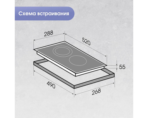 Варочная поверхность Zigmund & Shtain CN 50.3 B черный