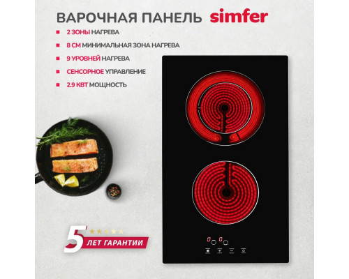 Варочная поверхность Simfer H30D12B100 черный Варочная поверхность Simfer H30D12B100 черный