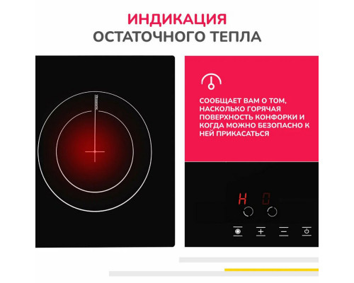 Варочная поверхность Simfer H30D12B100 черный Варочная поверхность Simfer H30D12B100 черный