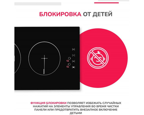 Варочная поверхность Simfer H30D12B100 черный Варочная поверхность Simfer H30D12B100 черный