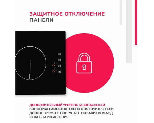 Варочная поверхность Simfer H30D12B100 черный Варочная поверхность Simfer H30D12B100 черный
