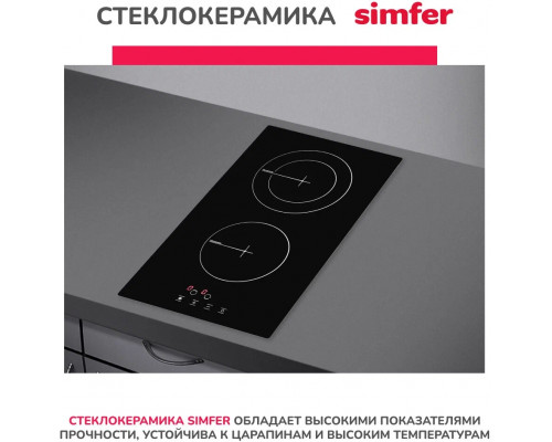 Варочная поверхность Simfer H30D12B100 черный Варочная поверхность Simfer H30D12B100 черный