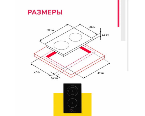 Варочная поверхность Simfer H30D12B100 черный Варочная поверхность Simfer H30D12B100 черный