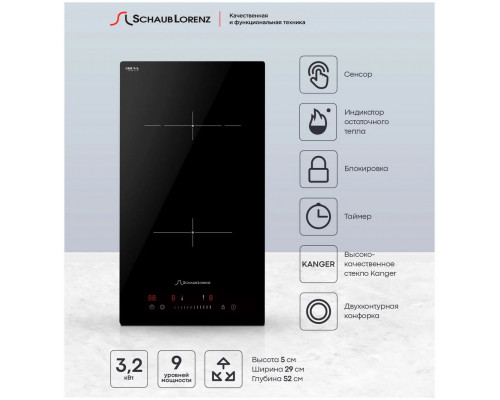 Варочная поверхность Schaub Lorenz SLK CY31S1 Варочная поверхность Schaub Lorenz SLK CY31S1