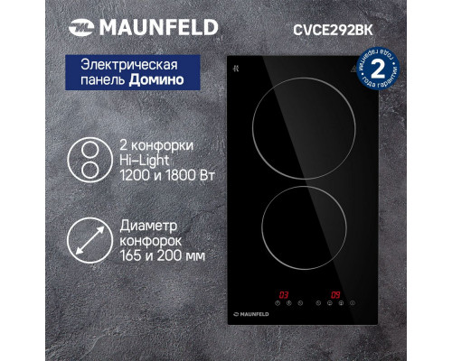 Варочная поверхность MAUNFELD CVCE292BK черный