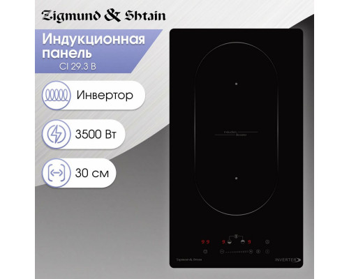 Варочная поверхность Zigmund & Shtain CI 29.3 B Варочная поверхность Zigmund & Shtain CI 29.3 B