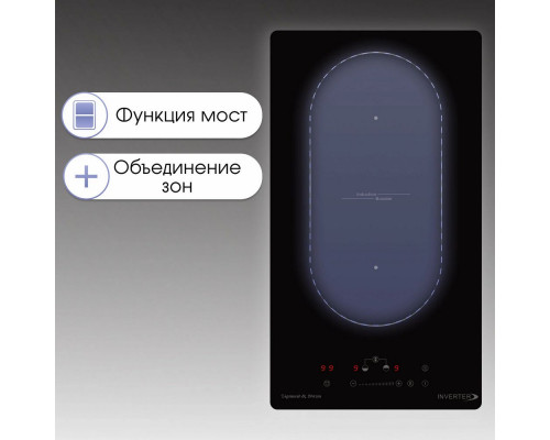 Варочная поверхность Zigmund & Shtain CI 29.3 B Варочная поверхность Zigmund & Shtain CI 29.3 B