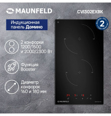 Варочная поверхность Maunfeld CVI302EXBK