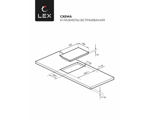 Варочная поверхность LEX EVI 320 BL черный