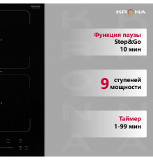 Варочная поверхность Krona ERDE 30 BL 2BFTS
