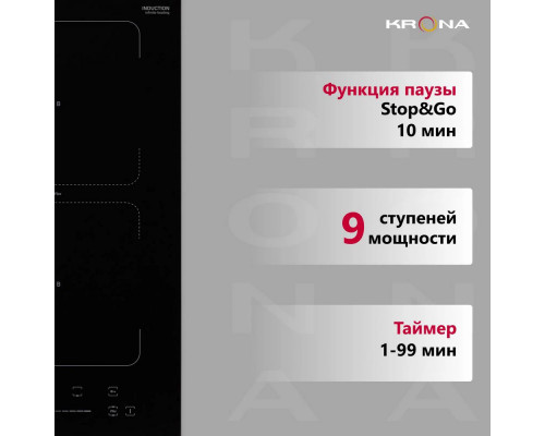 Варочная поверхность Krona ERDE 30 BL 2BFTS Варочная поверхность Krona ERDE 30 BL 2BFTS