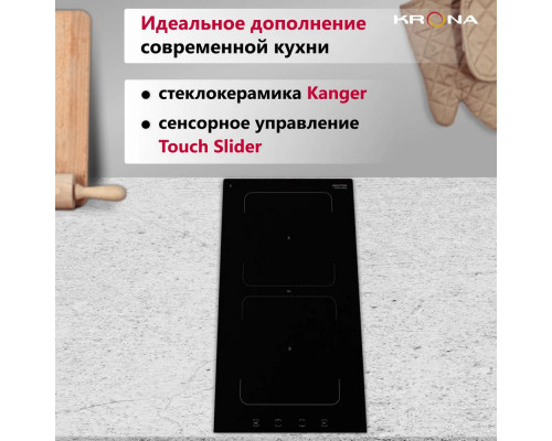 Варочная поверхность Krona ERDE 30 BL 2BFTS Варочная поверхность Krona ERDE 30 BL 2BFTS