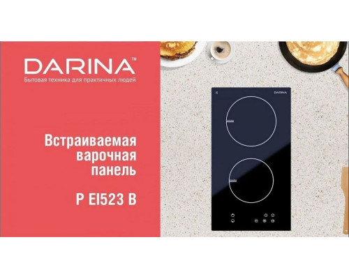 Варочная поверхность DARINA P EI 523 B черный Варочная поверхность DARINA P EI 523 B черный