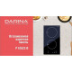 Варочная поверхность DARINA P EI 523 B черный