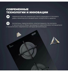 Варочная поверхность DeLonghi NSL 230 NC RUS