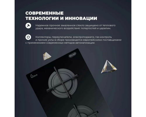 Варочная поверхность DeLonghi NSL 230 NC RUS Варочная поверхность DeLonghi NSL 230 NC RUS