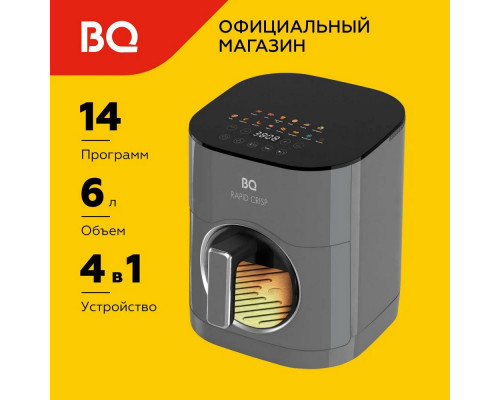 Гриль BQ GR2006