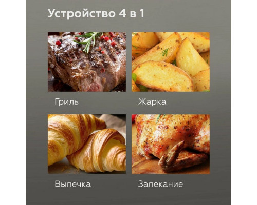 Гриль BQ GR2006
