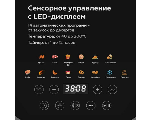 Гриль BQ GR2006