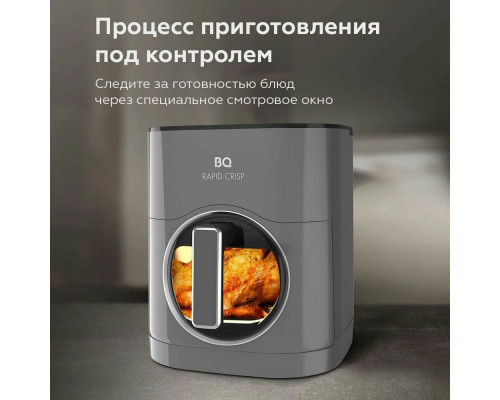 Гриль BQ GR2006