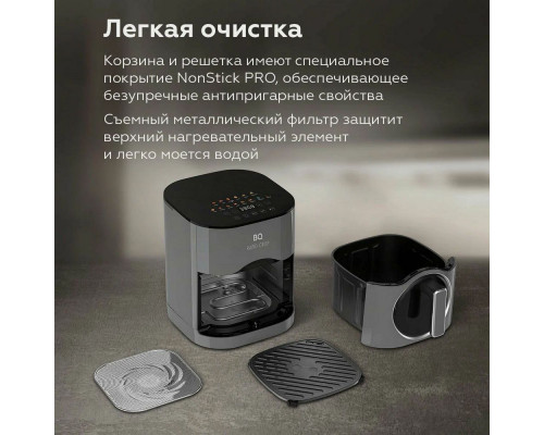 Гриль BQ GR2006
