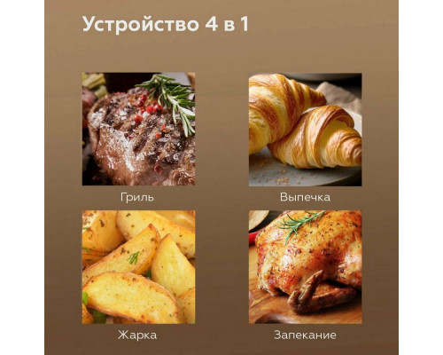 Гриль BQ GR2008 Гриль BQ GR2008