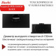 Вытяжка MACBI B-MTA-G60GW BLACK