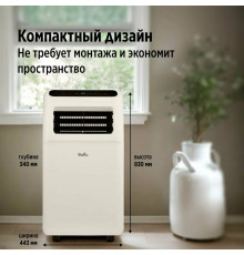 Мобильный кондиционер BALLU BPAC-09 CP/N1_24Y