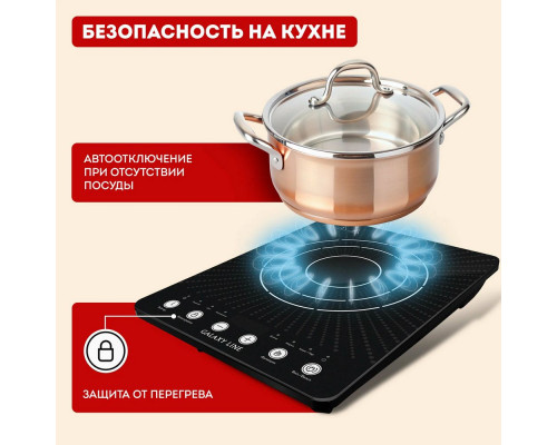 Настольная плита GALAXY GL 3066 черный Настольная плита GALAXY GL 3066 черный