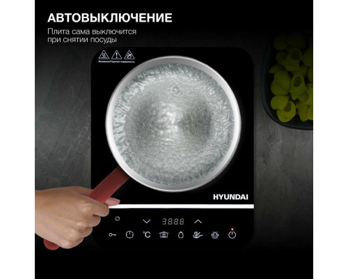 Настольная плита HYUNDAI HYC-0104 черный Настольная плита HYUNDAI HYC-0104 черный