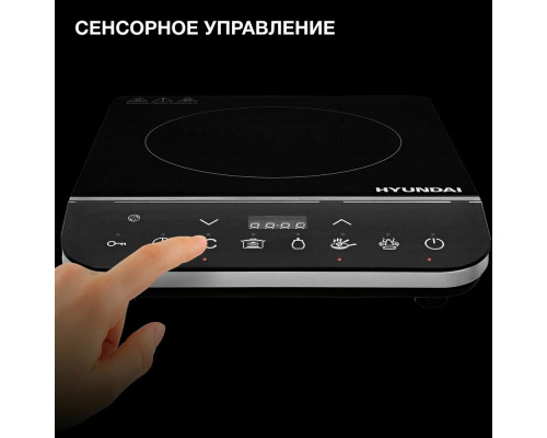 Настольная плита HYUNDAI HYC-0104 черный Настольная плита HYUNDAI HYC-0104 черный