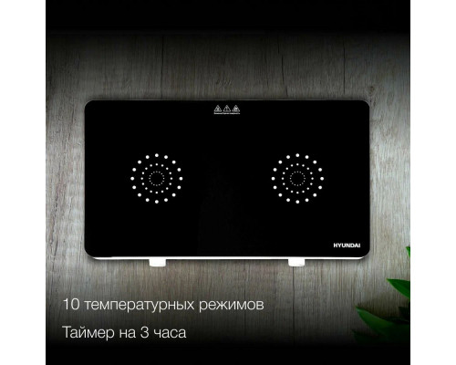 Настольная плита HYUNDAI HYC-0108 белый/черный Настольная плита HYUNDAI HYC-0108 белый/черный