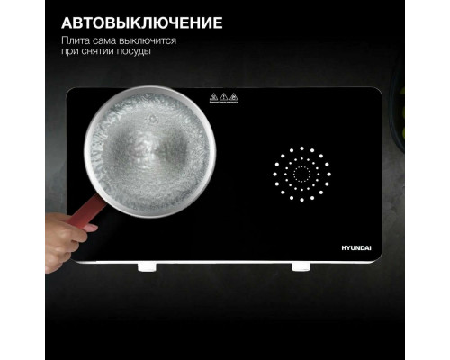 Настольная плита HYUNDAI HYC-0108 белый/черный Настольная плита HYUNDAI HYC-0108 белый/черный