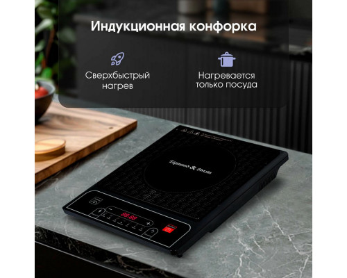 Настольная плита Zigmund & Shtain ZIP-556 Настольная плита Zigmund & Shtain ZIP-556