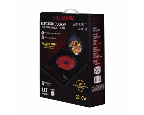 Настольная плита WILLMARK WCP-805BT черный Настольная плита WILLMARK WCP-805BT черный