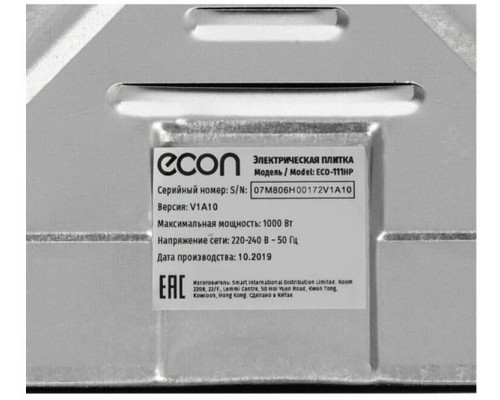 Настольная плита ECON ECO-111HP черный Настольная плита ECON ECO-111HP черный