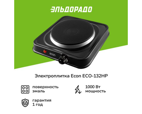 Настольная плита ECON ECO-132HP черный Настольная плита ECON ECO-132HP черный