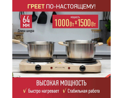 Настольная плита ENERGY EN-903E бежевый Настольная плита ENERGY EN-903E бежевый