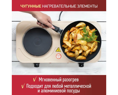 Настольная плита ENERGY EN-903E бежевый Настольная плита ENERGY EN-903E бежевый