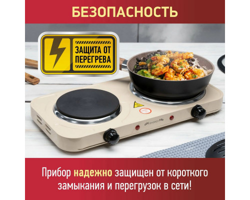 Настольная плита ENERGY EN-903E бежевый Настольная плита ENERGY EN-903E бежевый