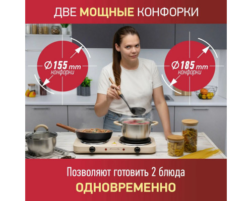 Настольная плита ENERGY EN-903E бежевый Настольная плита ENERGY EN-903E бежевый